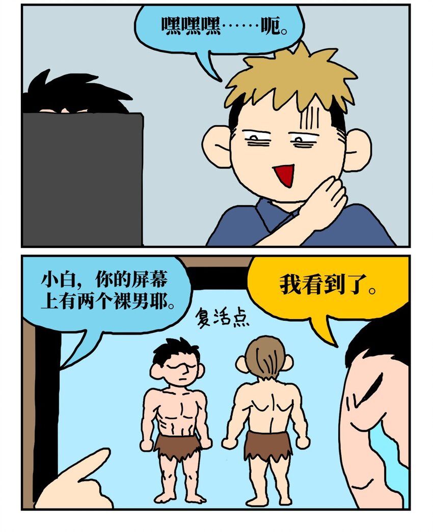 14 和女生一起玩游戏如何才能提升好感度？急！在线等。19