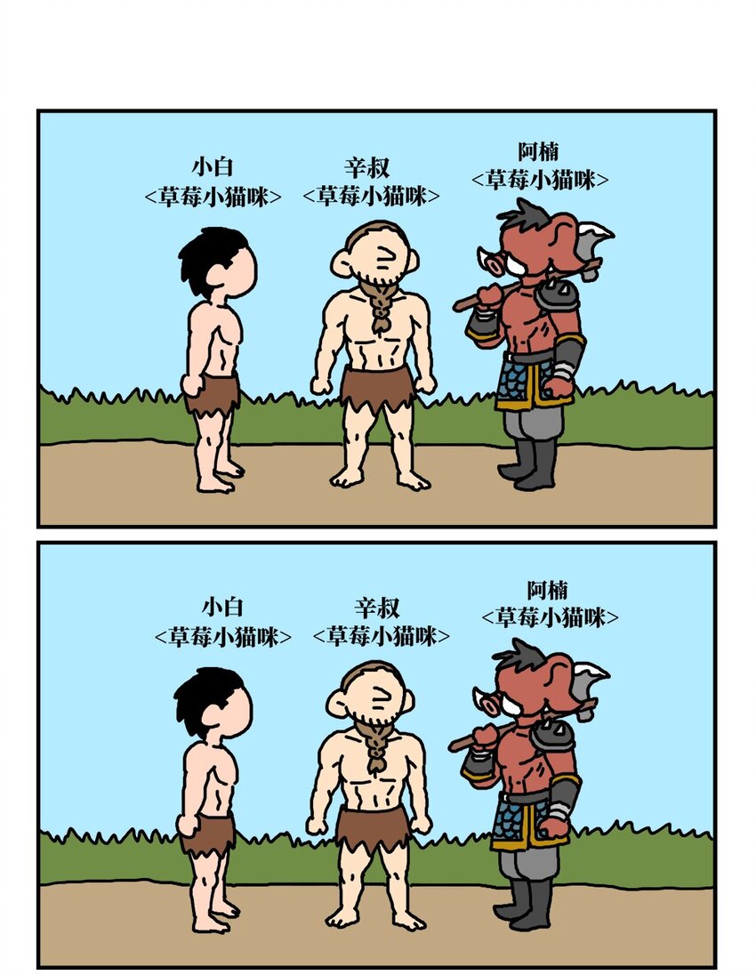 14 和女生一起玩游戏如何才能提升好感度？急！在线等。30