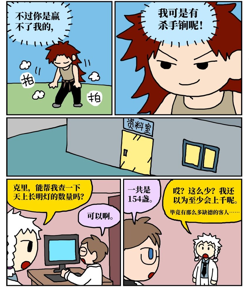 10 39岁的女子去基因库买精子，只为了生一个和自己姓的孩子37