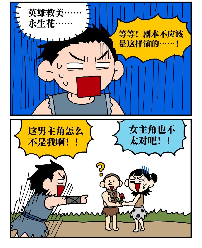 14 和女生一起玩游戏如何才能提升好感度？急！在线等。59