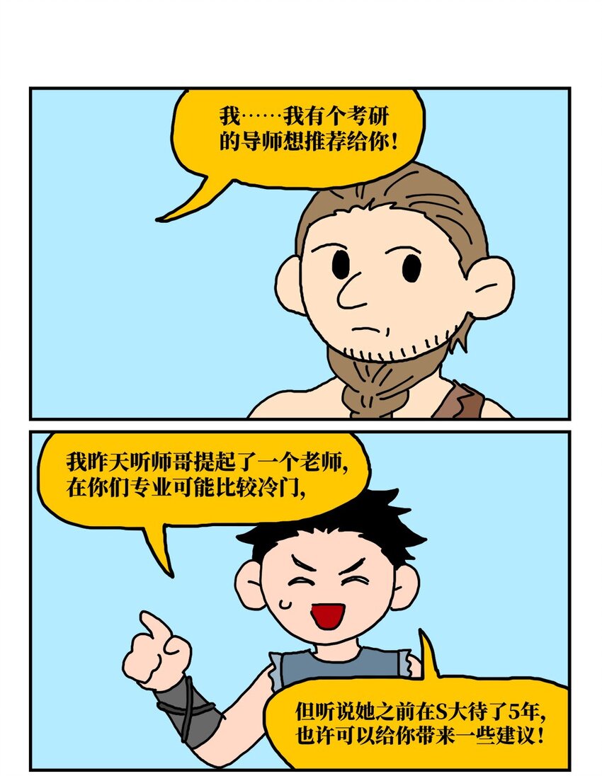 14 和女生一起玩游戏如何才能提升好感度？急！在线等。70