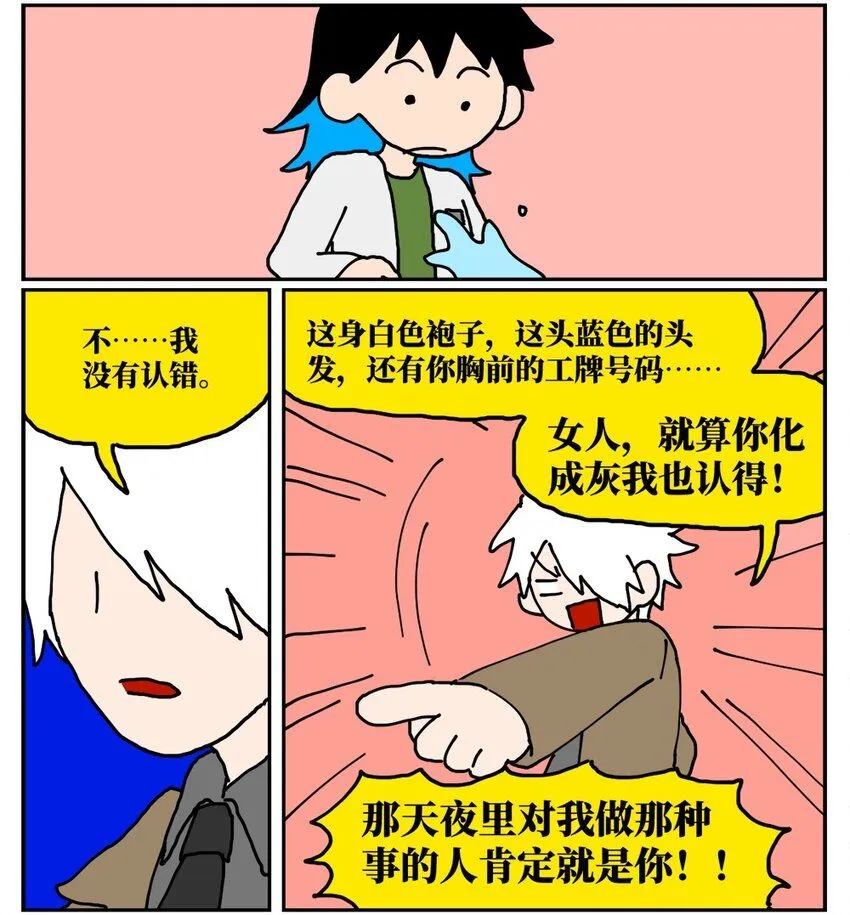 20 当美食评论家在节目中说我喂他吃了一坨粑粑……7