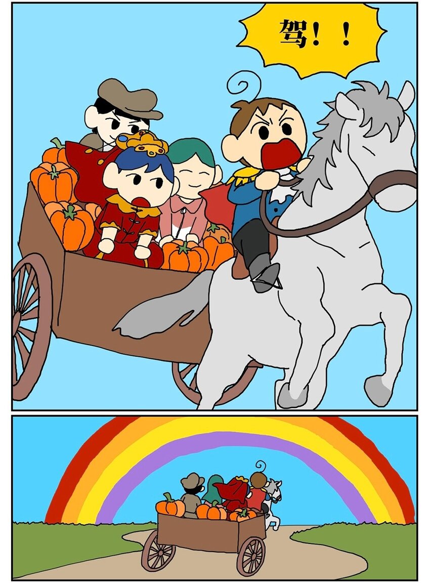 07 我的同桌是魔法师，驾着南瓜马车载我去高考！53