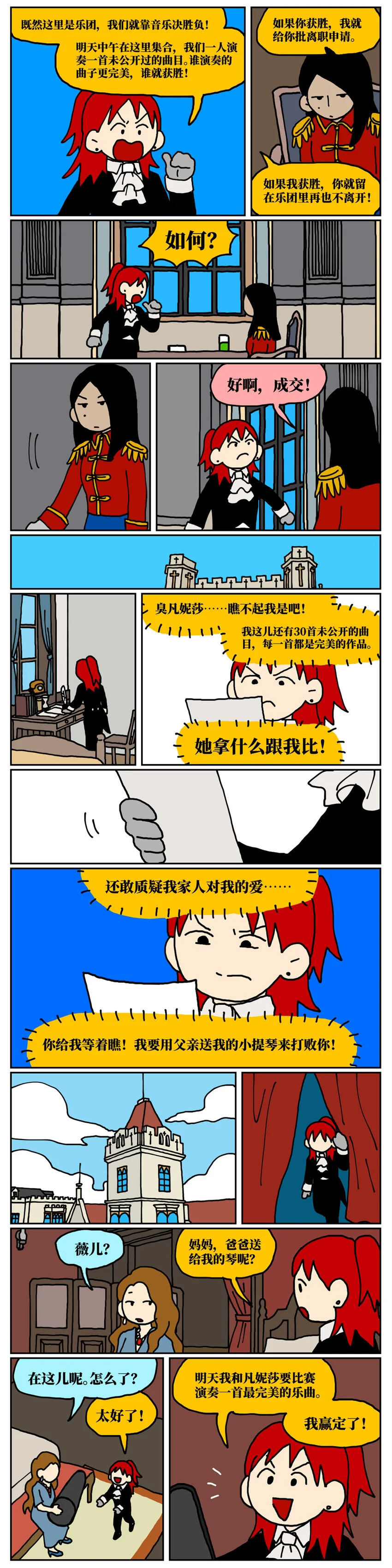 25 面对让人感到卑微、矮小、自我否定的不健康关系，我该何去何从？7