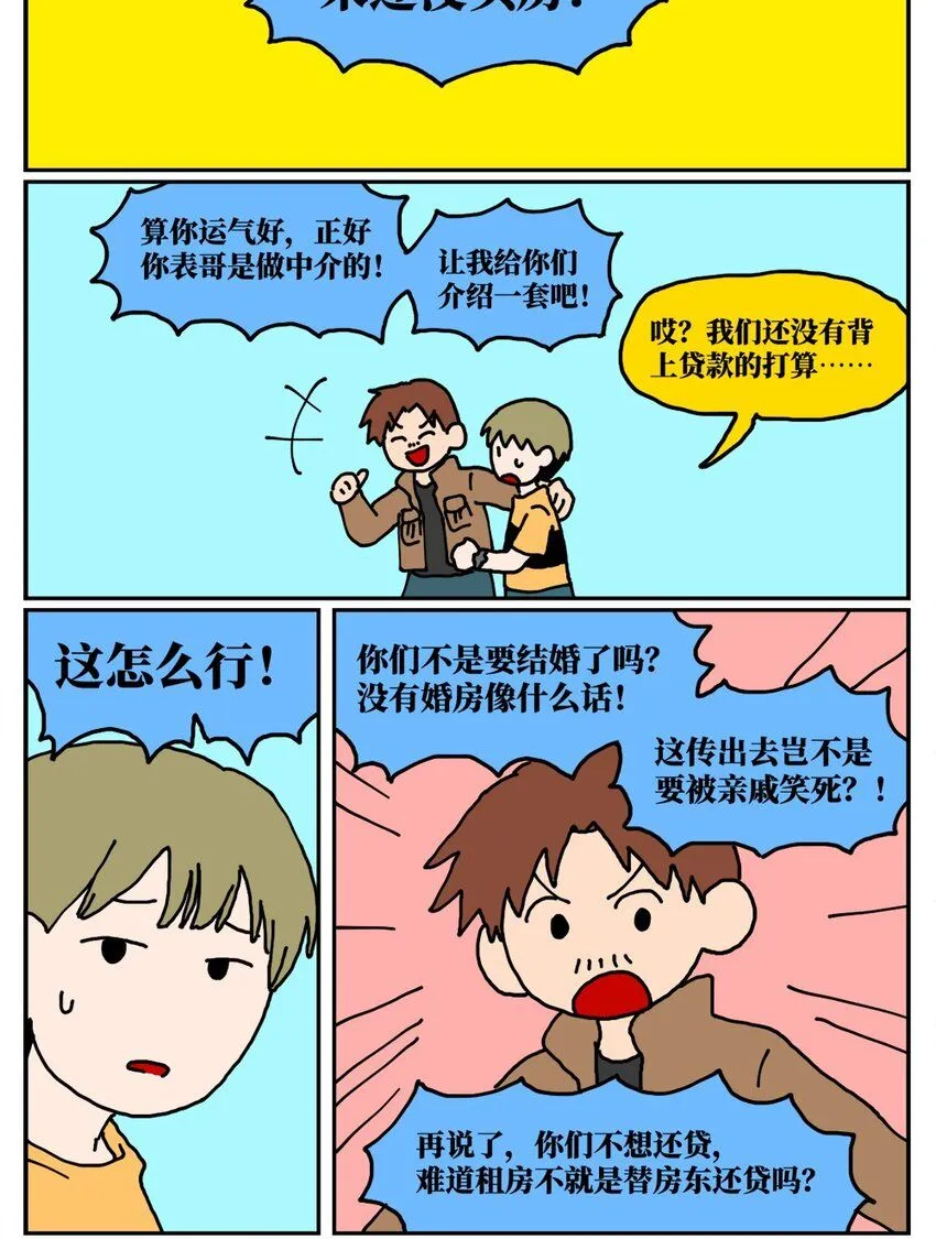 21 当我中彩票的概率是1772万分之一0