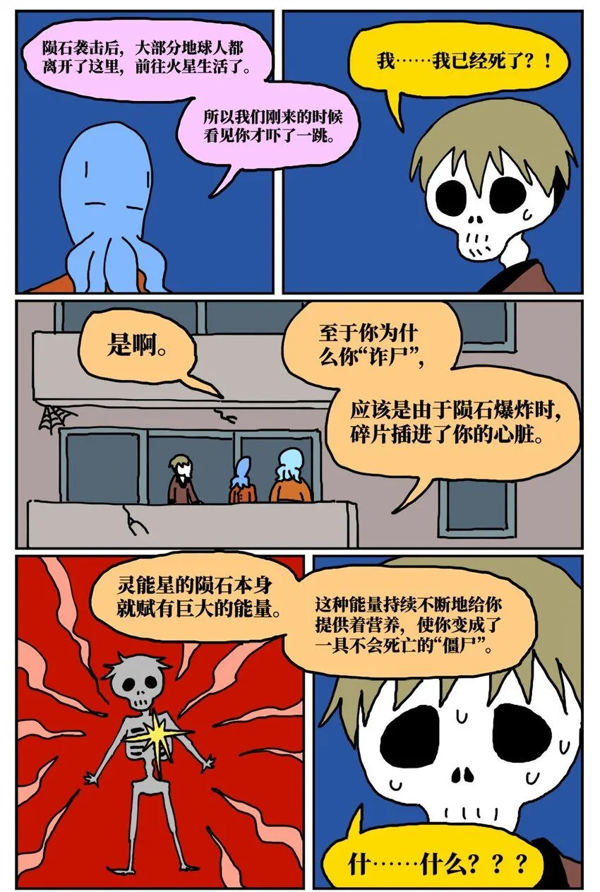 21 当我中彩票的概率是1772万分之一45