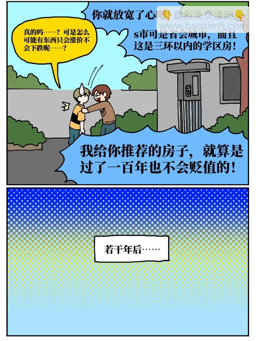 21 当我中彩票的概率是1772万分之一2