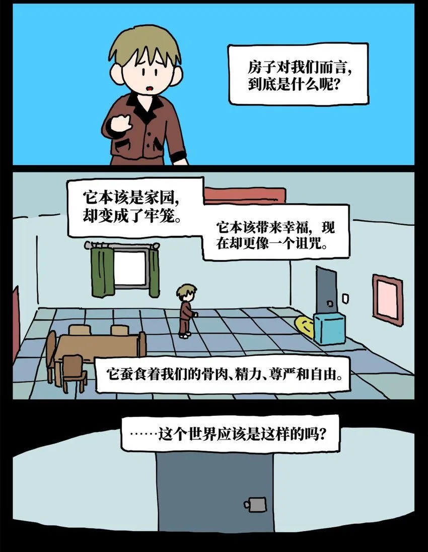 21 当我中彩票的概率是1772万分之一40