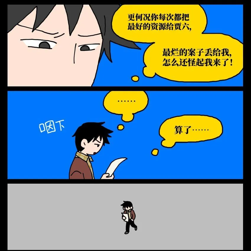 23 案件的目击证人患有失语症该怎么办47