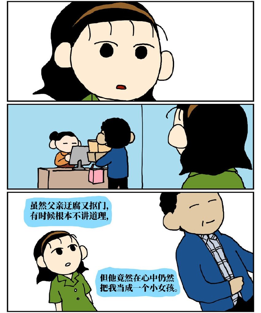 06 某50岁男子因不准怀孕的女儿去扫墓而被妻子爆锤一顿19