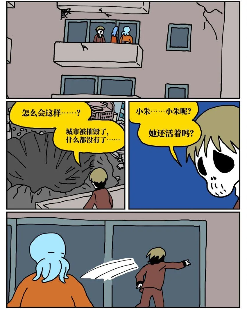 21 当我中彩票的概率是1772万分之一46
