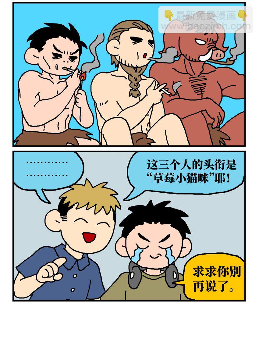 14 和女生一起玩游戏如何才能提升好感度？急！在线等。37
