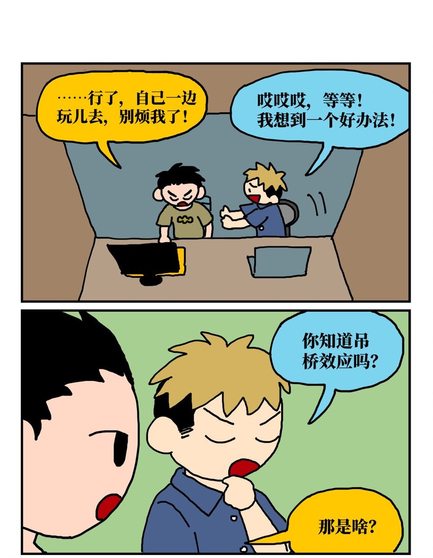 14 和女生一起玩游戏如何才能提升好感度？急！在线等。6