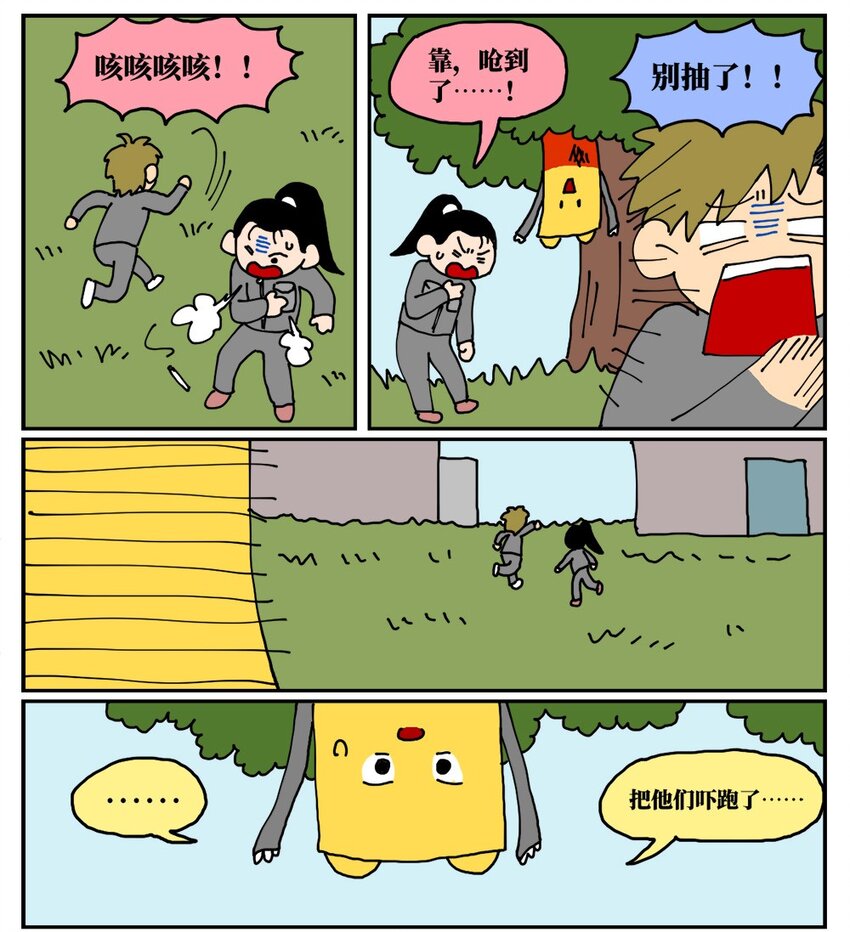 18 一只气球人的一生30