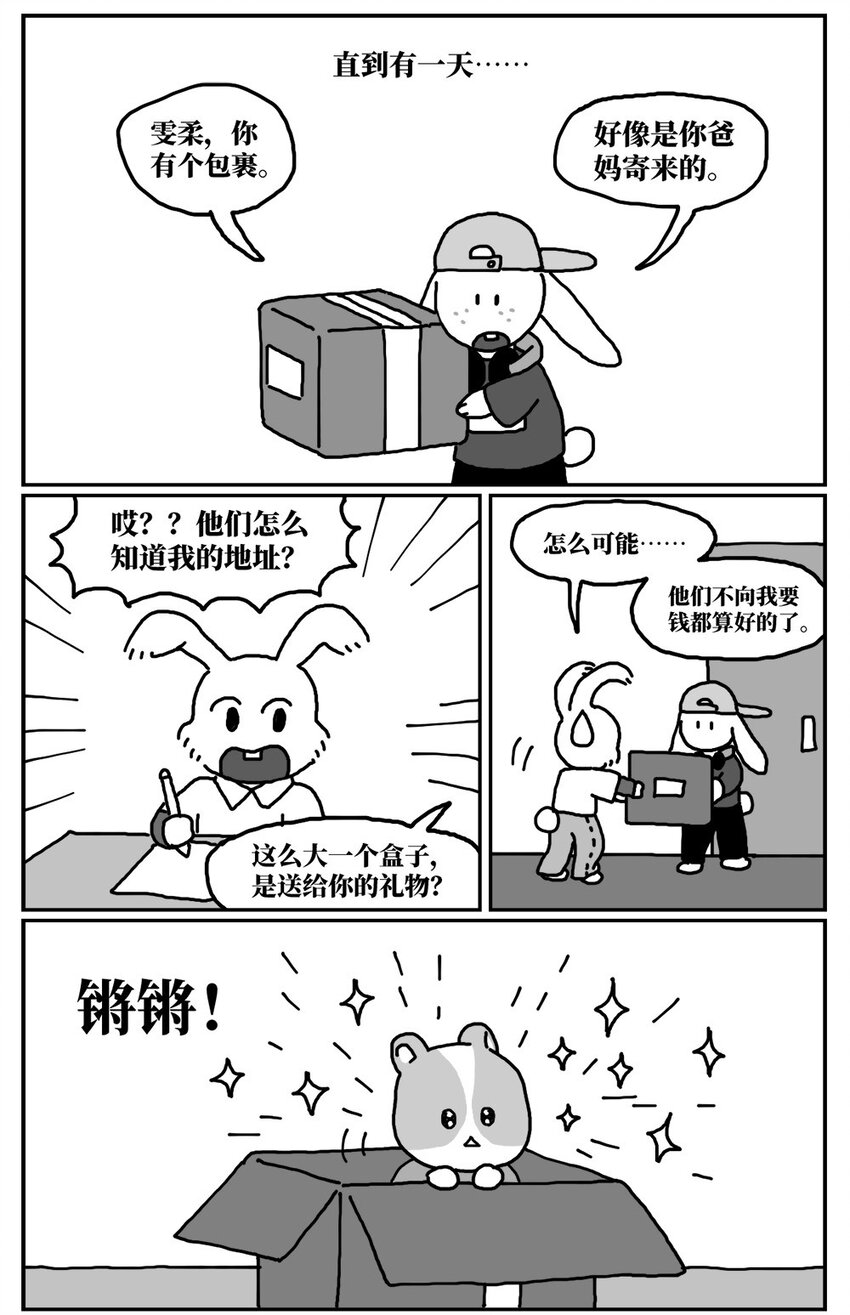 13 女孩子不敢晚上乘车？也太矫情了吧！6