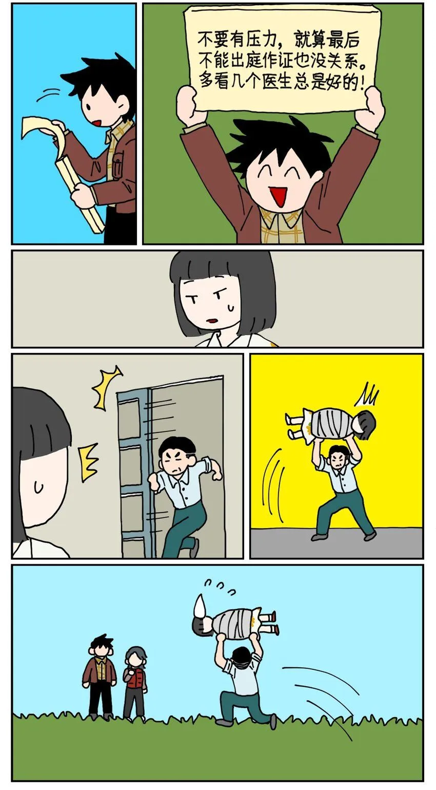 23 案件的目击证人患有失语症该怎么办17
