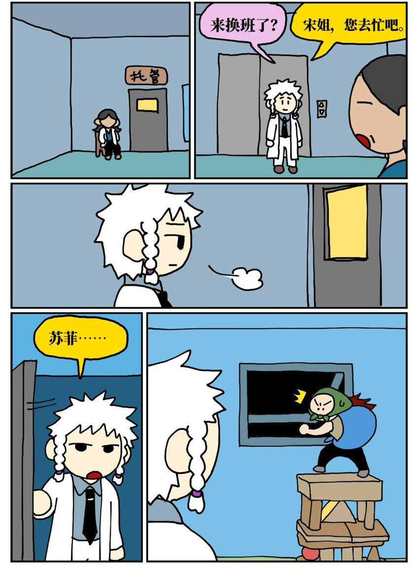10 39岁的女子去基因库买精子，只为了生一个和自己姓的孩子26