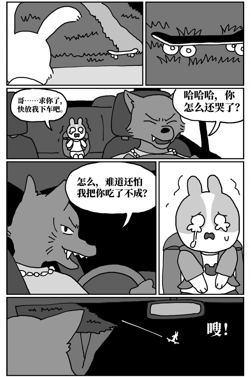 13 女孩子不敢晚上乘车？也太矫情了吧！39