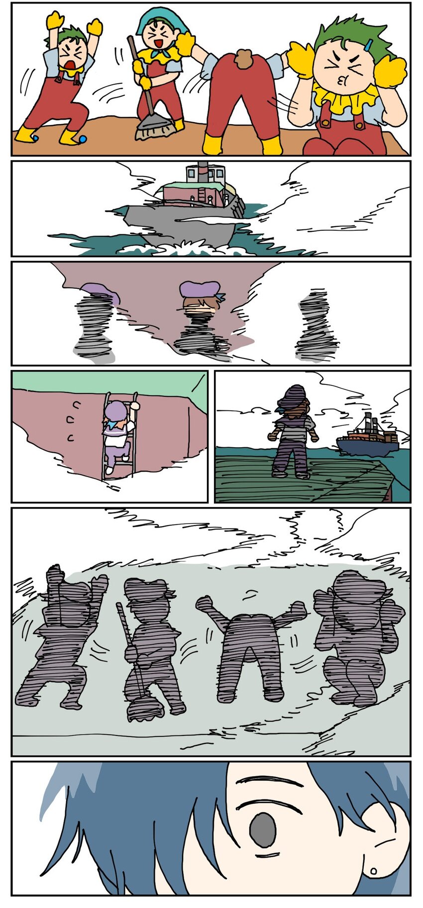 16 创作者的宿命就是被误解吗？50
