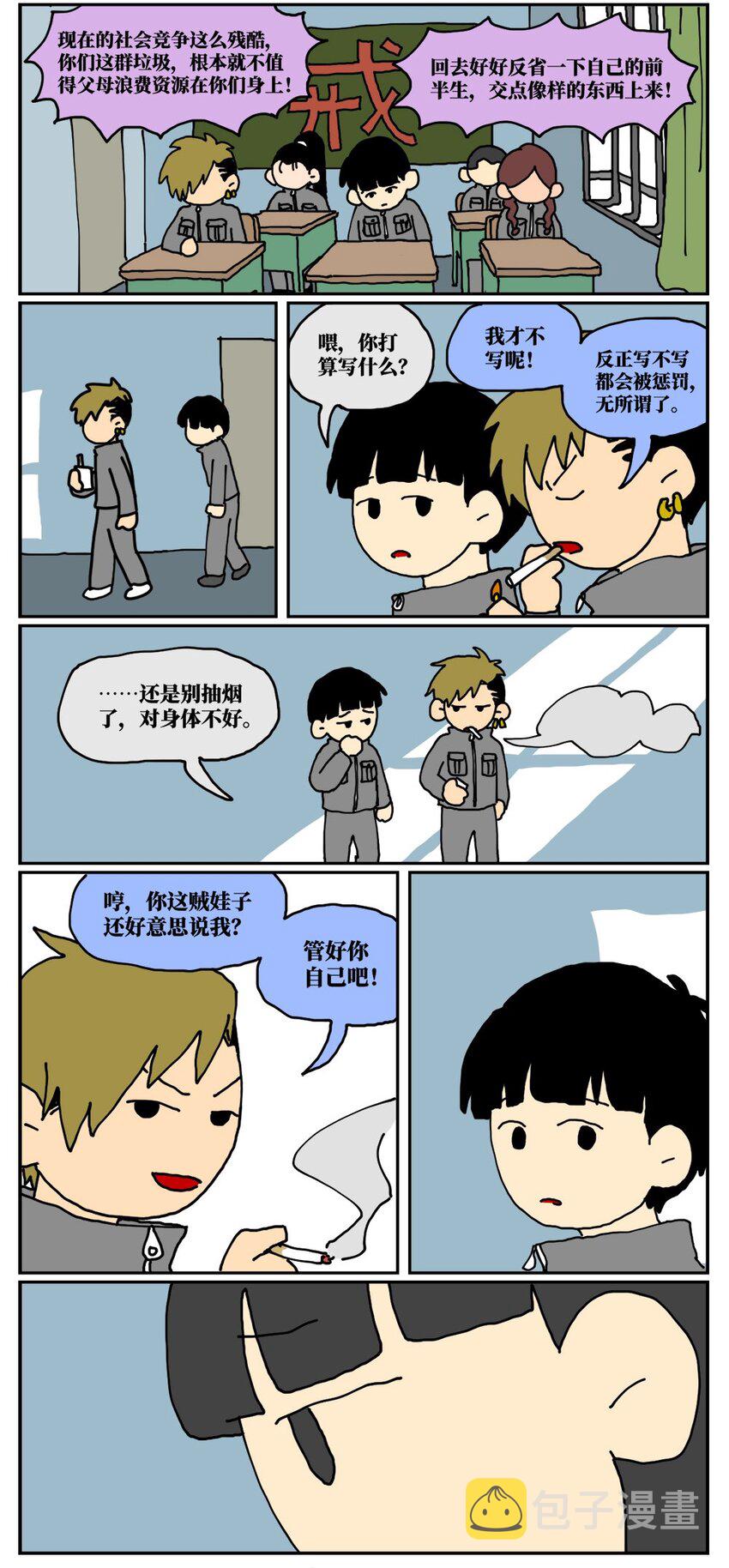 18 一只气球人的一生40