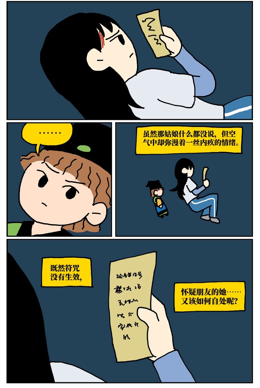 15 我最好的朋友和我吵了一架，然后把我活埋了35