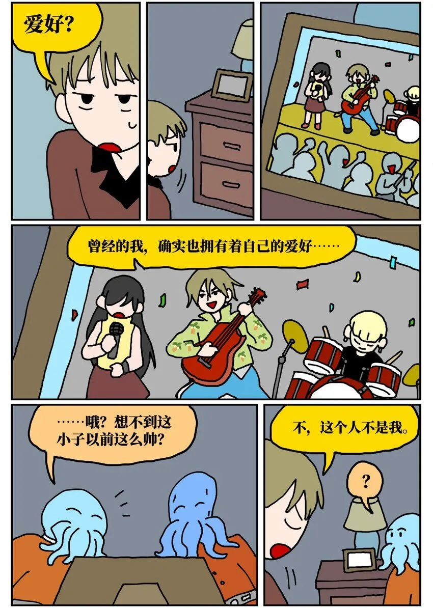 21 当我中彩票的概率是1772万分之一13