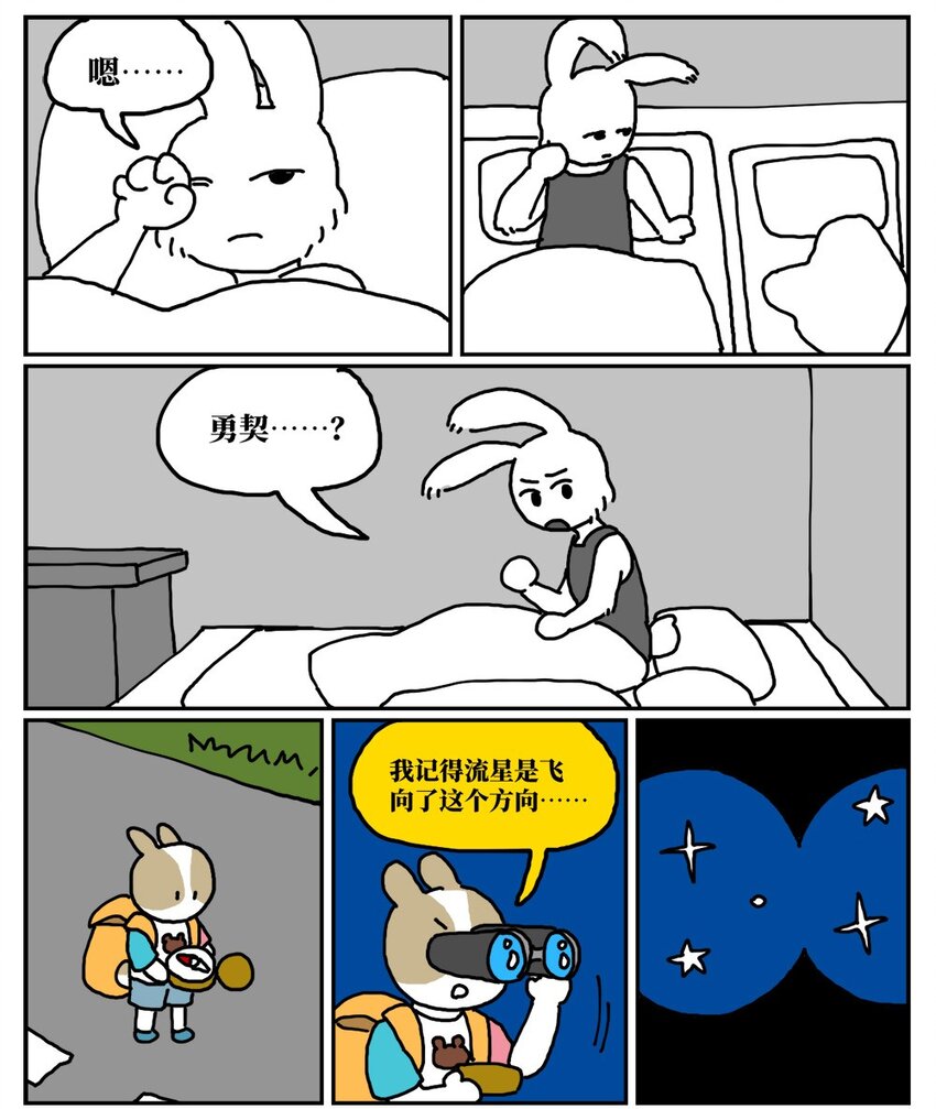 13 女孩子不敢晚上乘车？也太矫情了吧！29