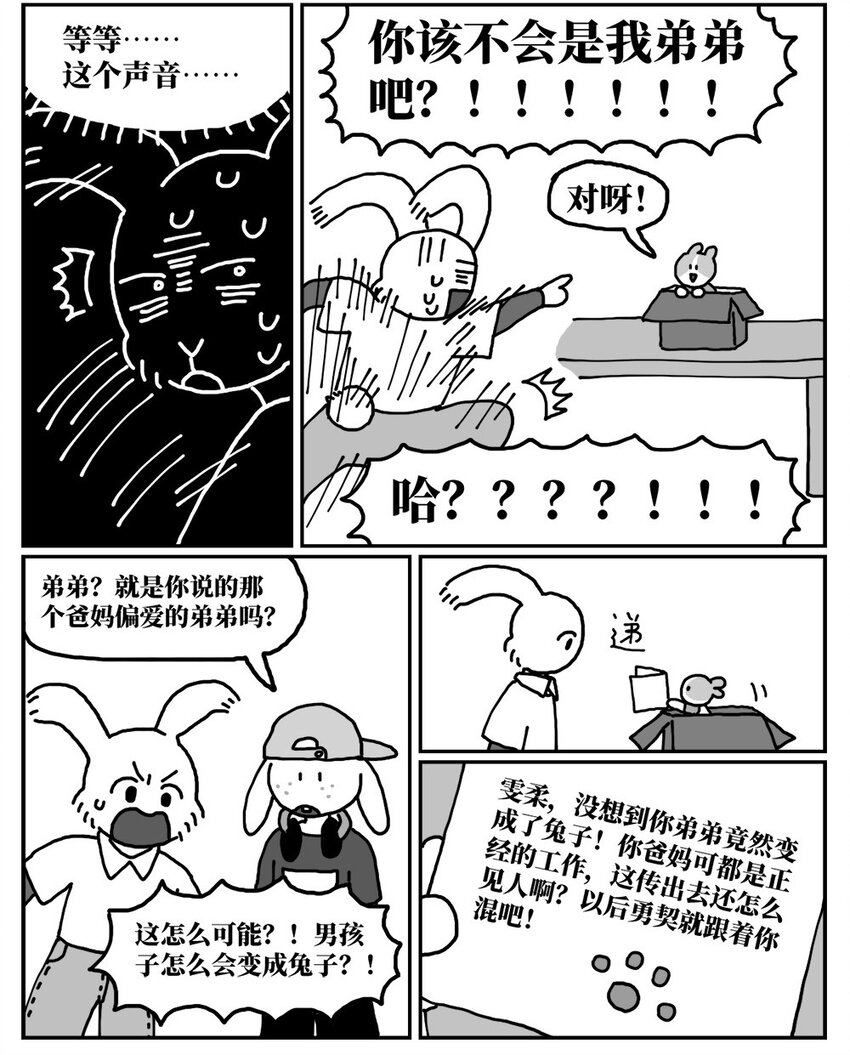 13 女孩子不敢晚上乘车？也太矫情了吧！8
