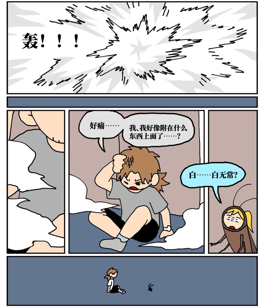 17 因为当了别人感情的“第三者”，我被判刑了！37