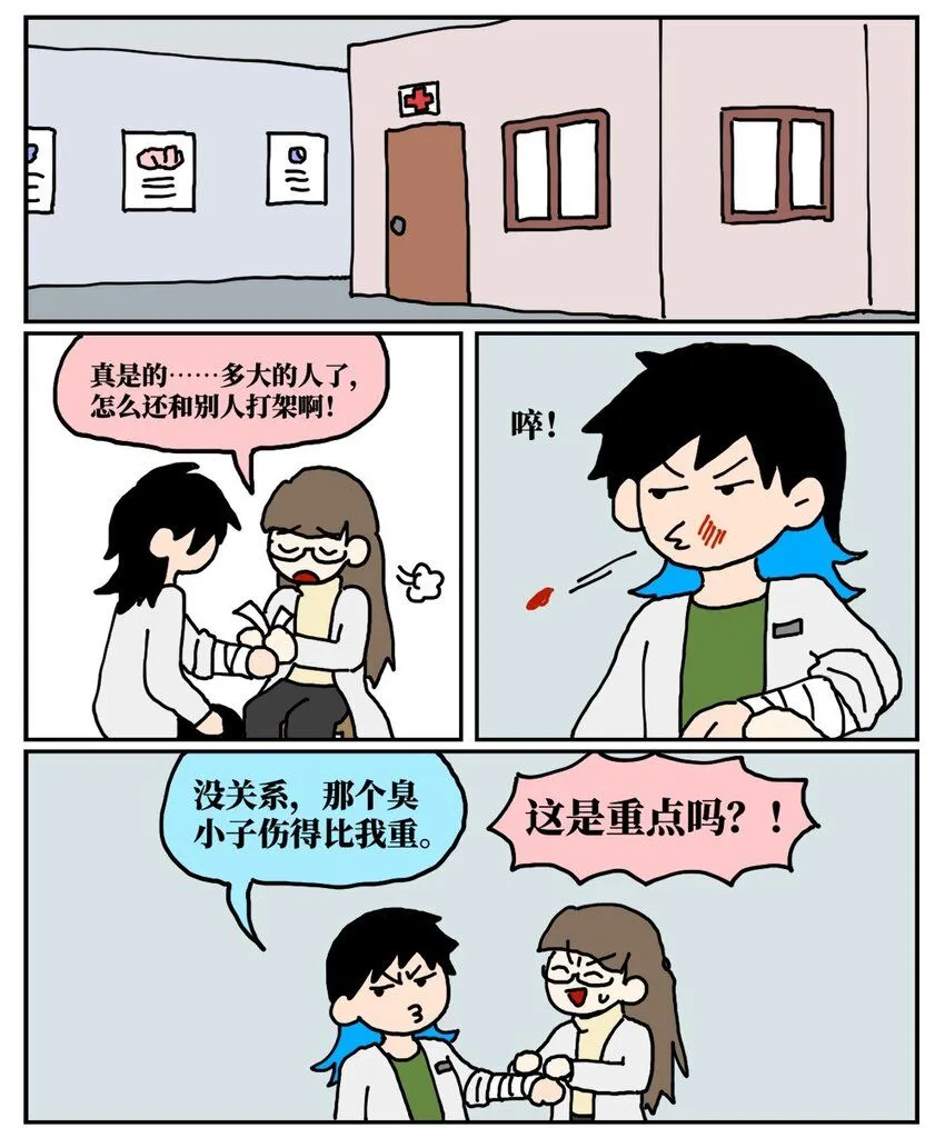 20 当美食评论家在节目中说我喂他吃了一坨粑粑……9