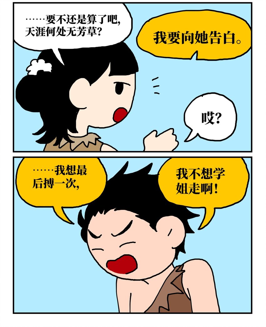 14 和女生一起玩游戏如何才能提升好感度？急！在线等。47