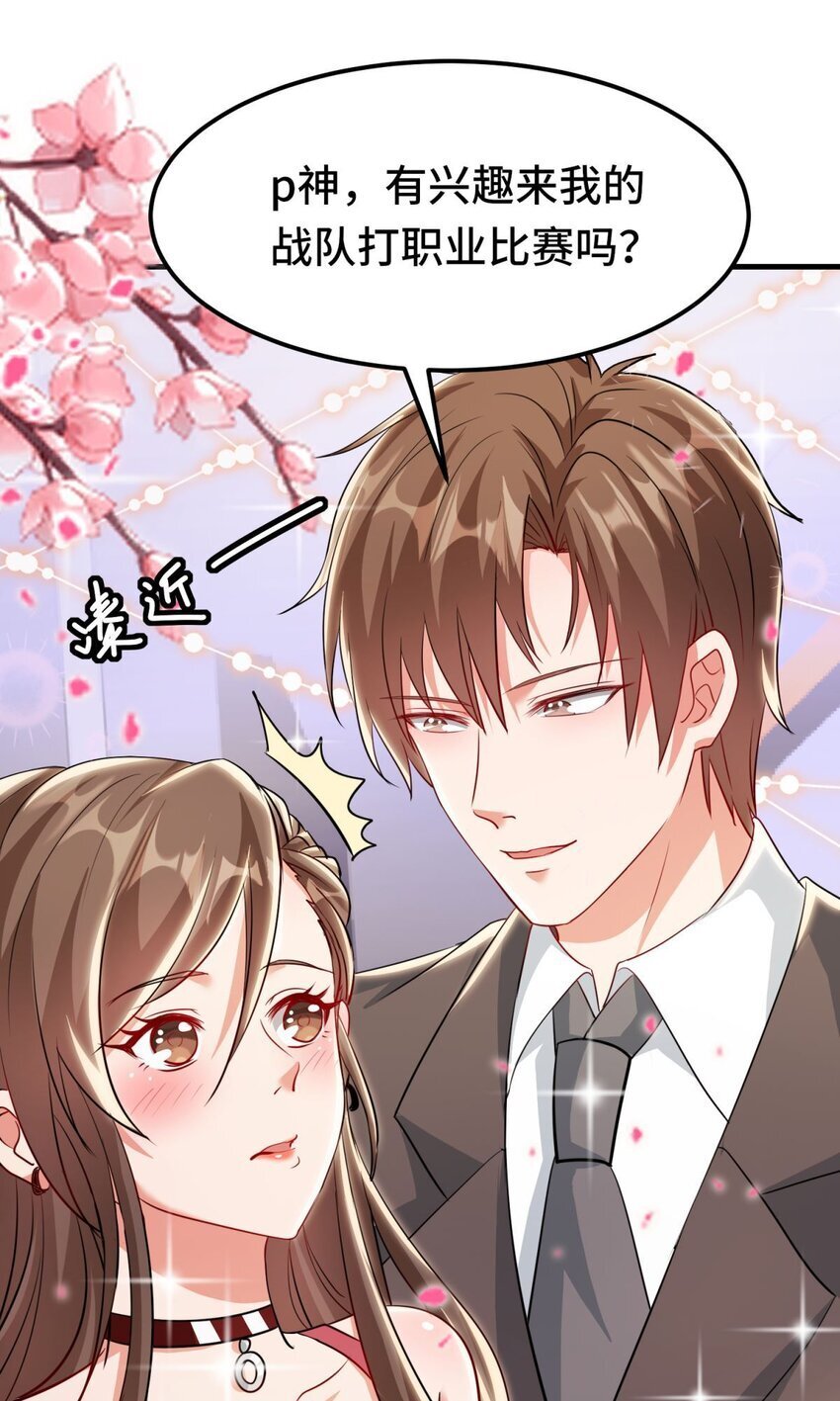 01 第1话19