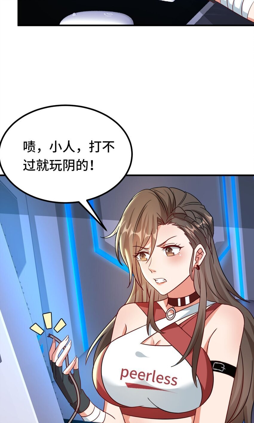 021 第21话6