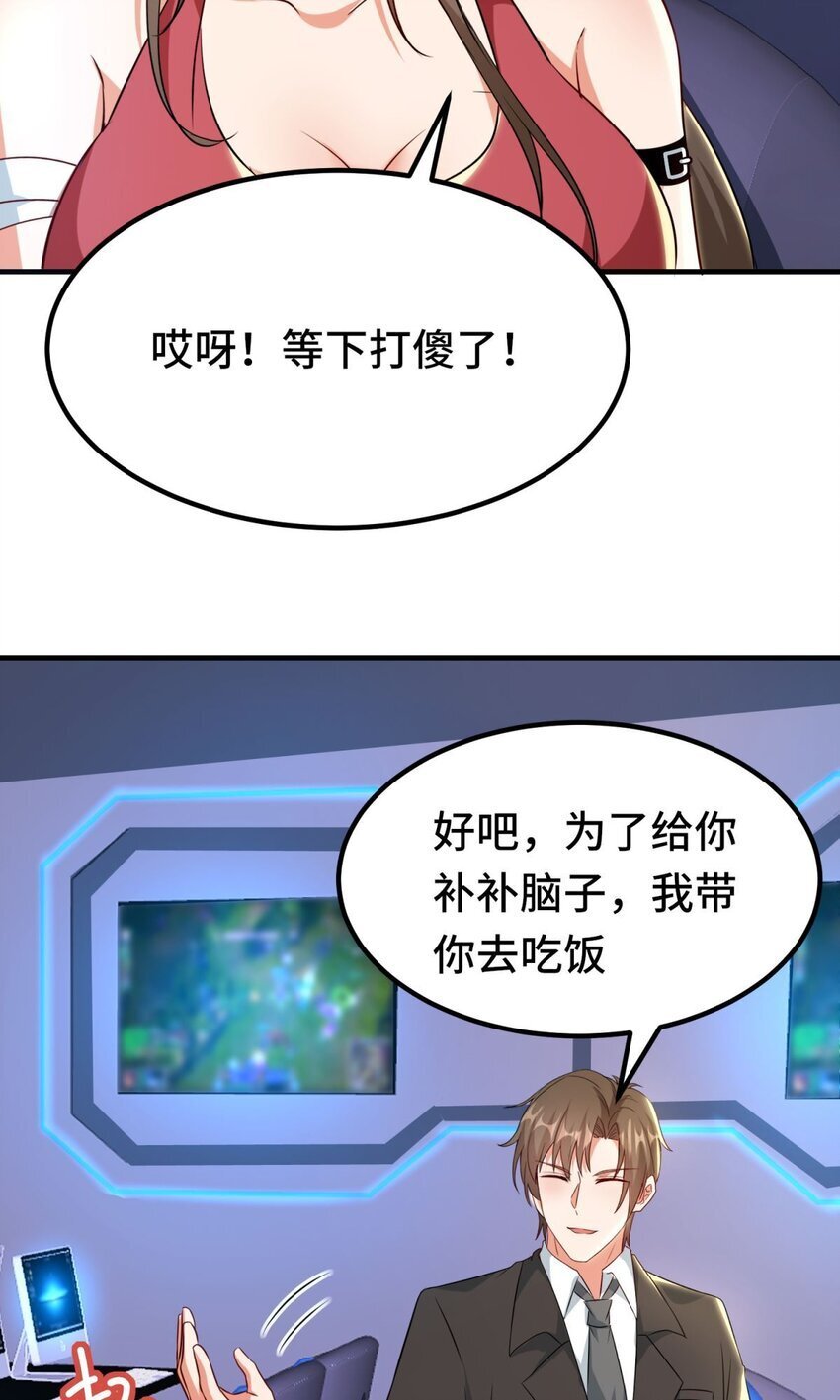 013 第13话4