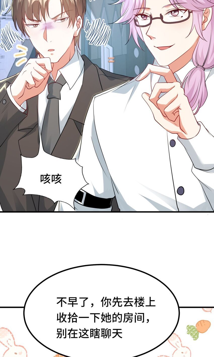 04 第4话7