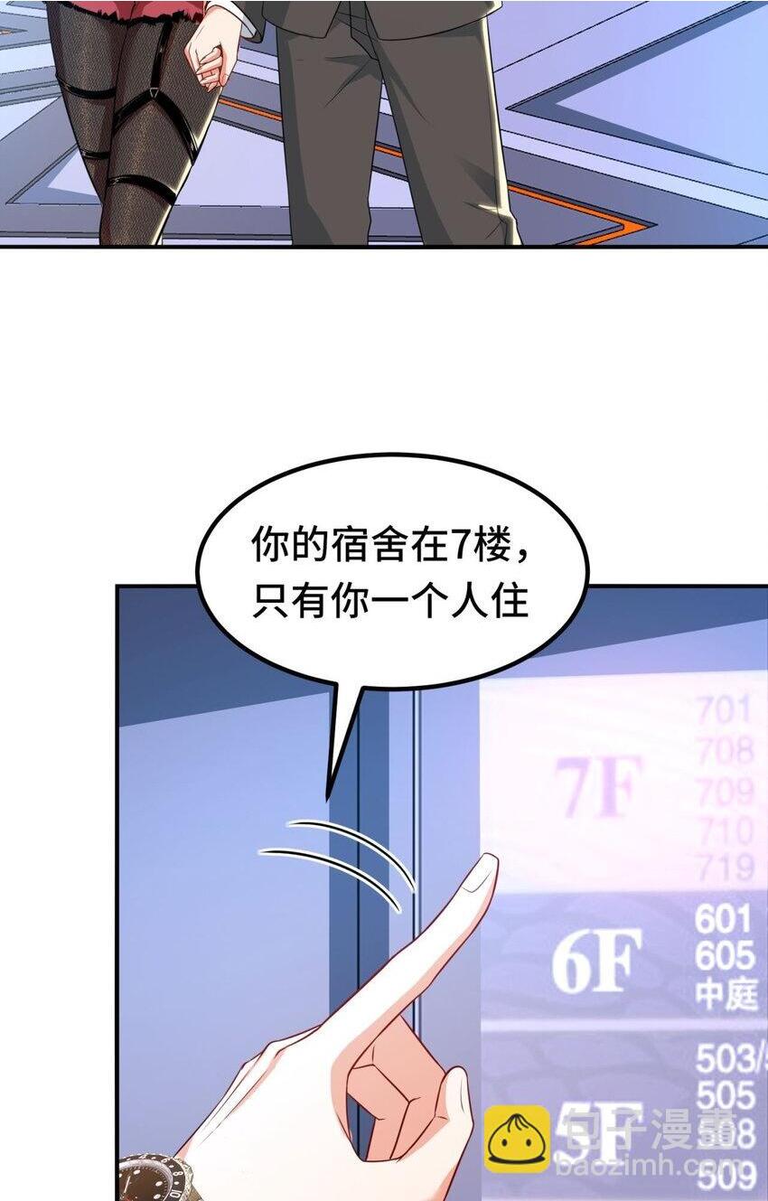 05 第5话1