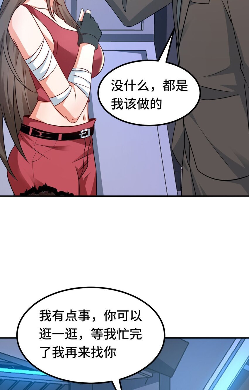 05 第5话5