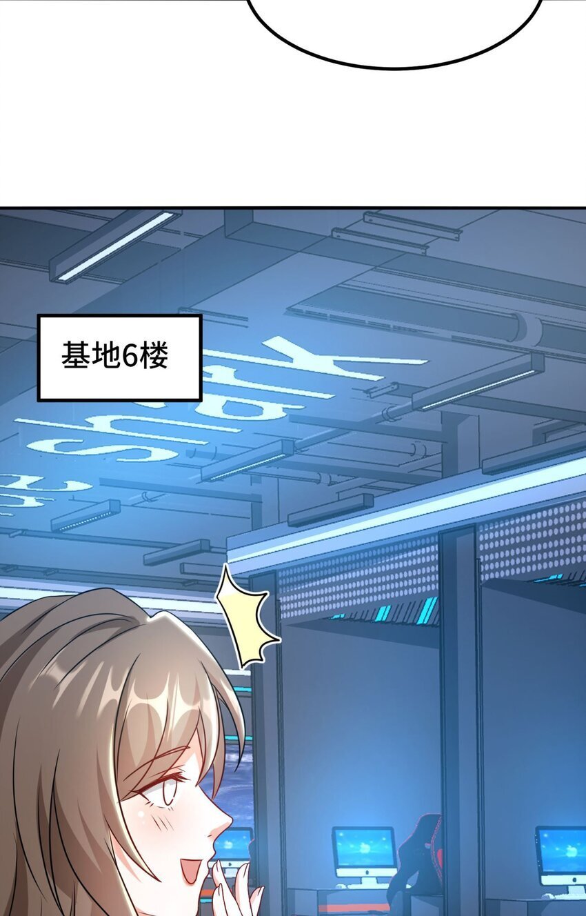 05 第5话7