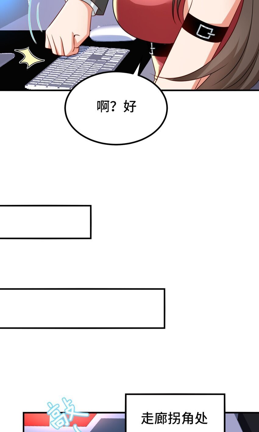 011 第11话8