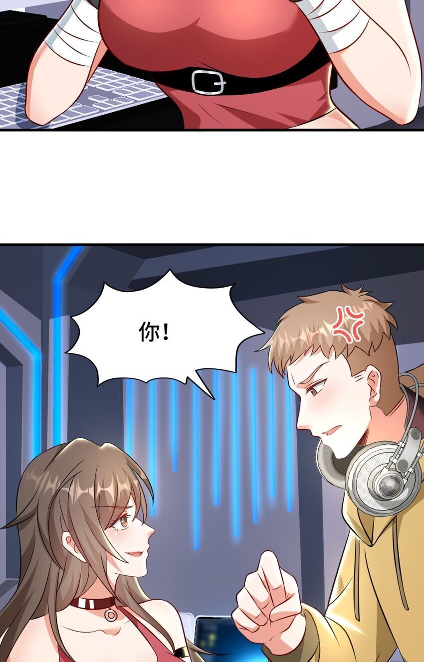07 第7话2