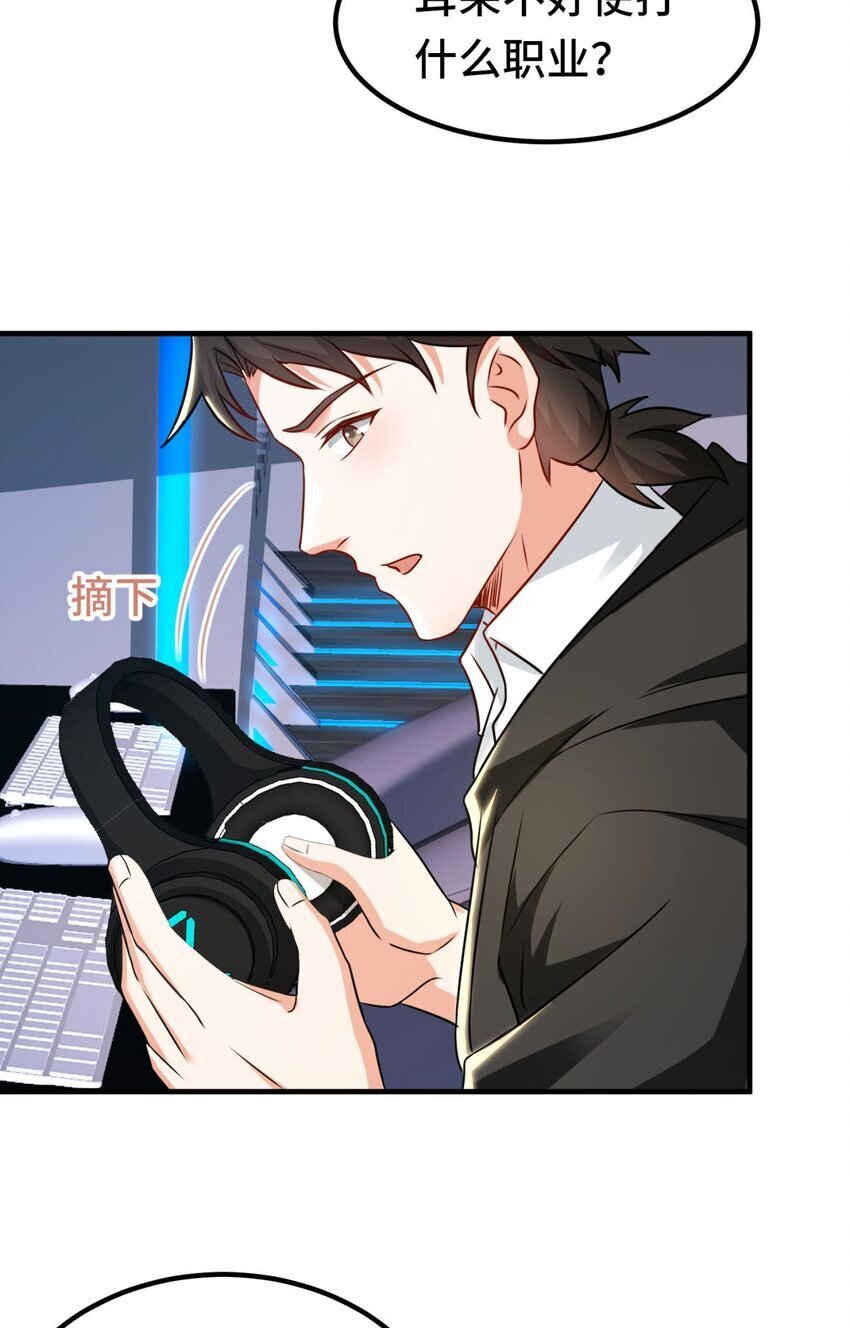 06 第6话3