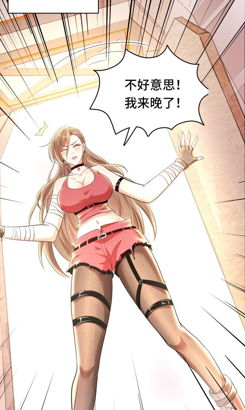 01 第1话8