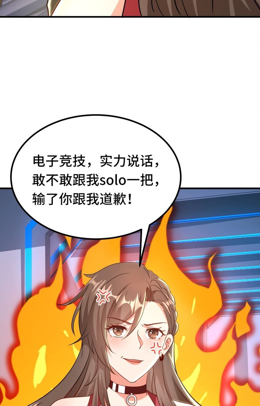 05 第5话18