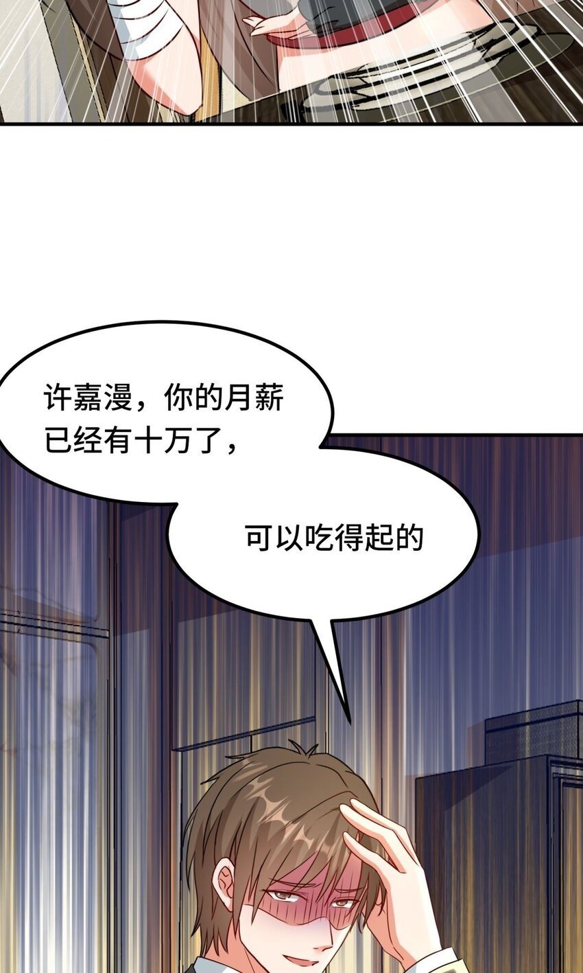 014 第14话1