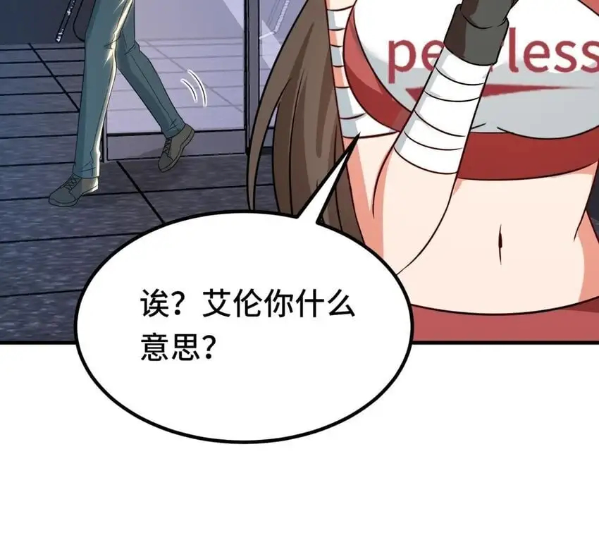 029 第29话16