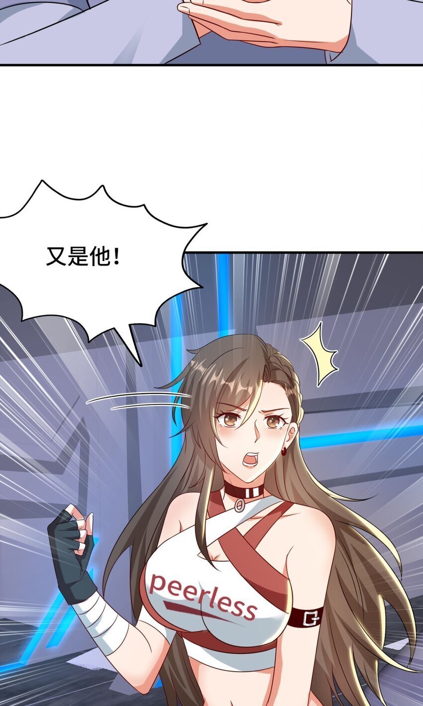 021 第21话15