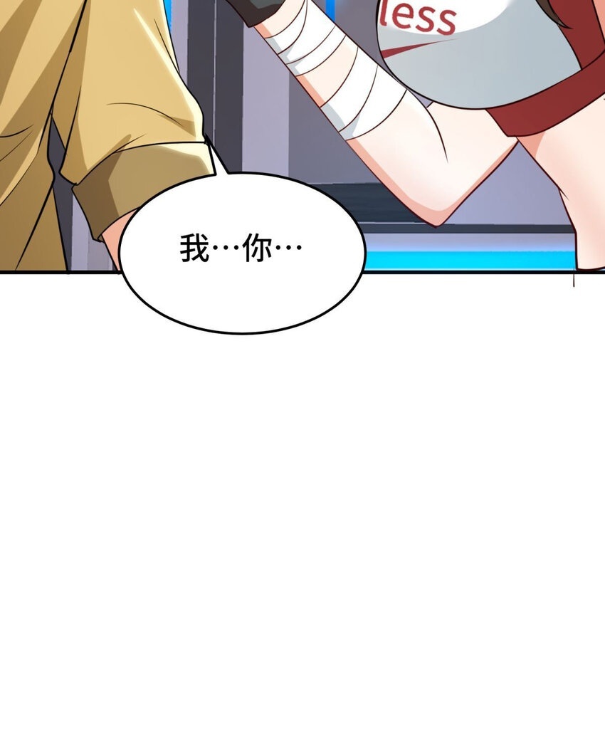 023 第23话19