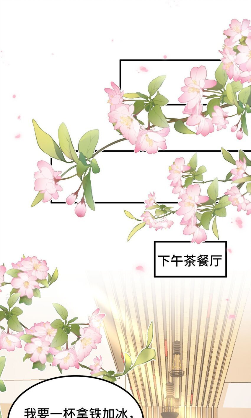 02 第2话2