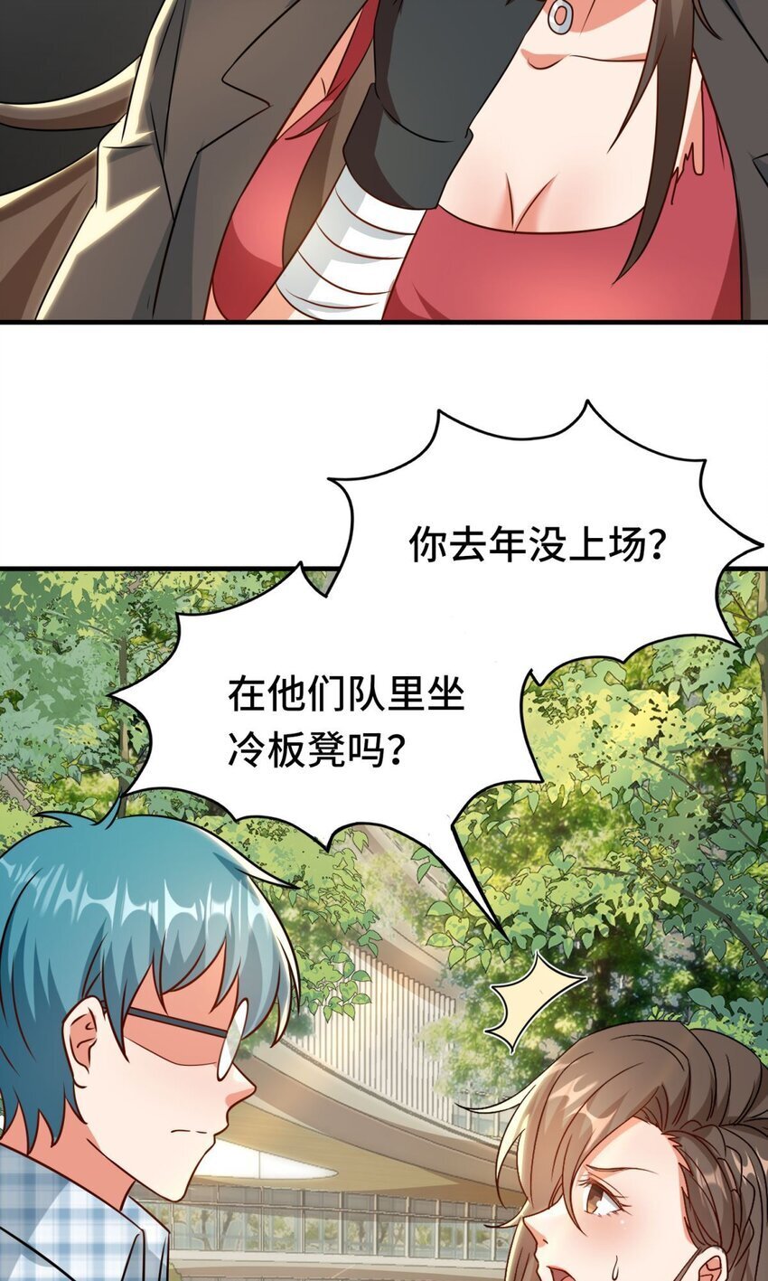 017 第17话10
