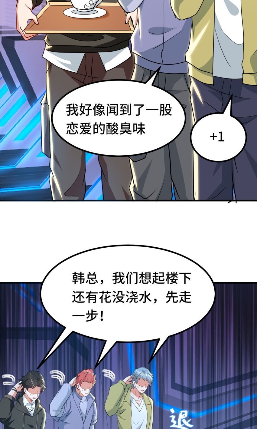 012 第12话14